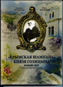 Новые книги по истории.