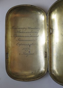 Серебряный портсигар от раненых офицеров 1877г.