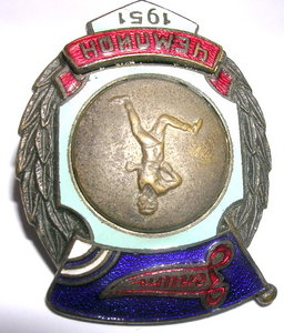 ДСО Зенит.Чемпион 1951 г.