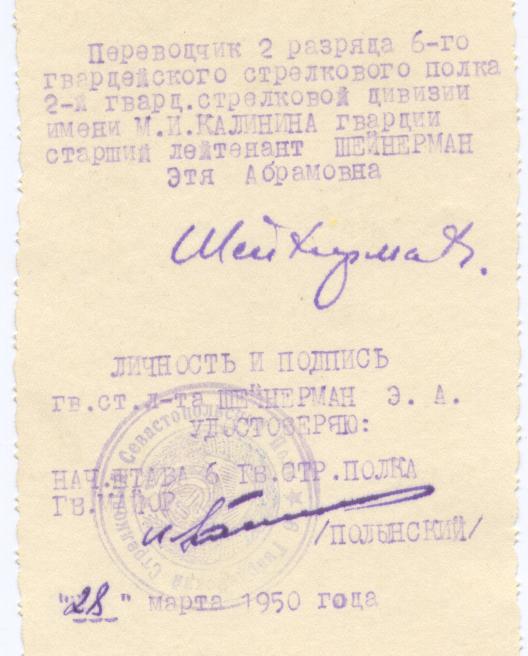 1936, Матч 4 городов, футбол