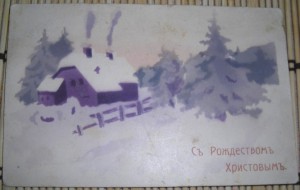 открытка с подписью ФЕДОРА БУЛГАКОВА