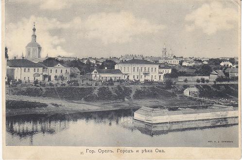 Орел.