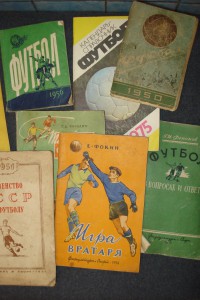 Футбол (библиотечка)