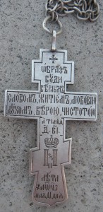 Кипарисовый николаевский иерейский крест (серебро 84)