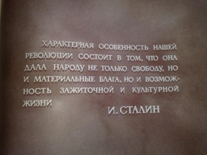 Книга о вкусной и здоровой пище 1954г. : Советский Союз.