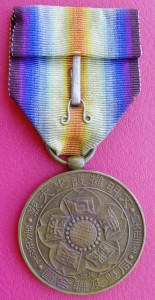 Медаль за 1-ю мировую.