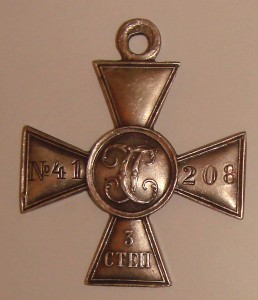 ГК 3ст 41208 Пер.Мир