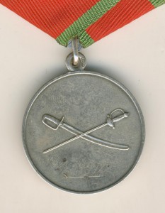 Медаль Суворова №24972