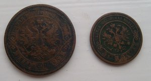 2 , 3 ,и 5 коп 1867 года ЕМ Нового штампа