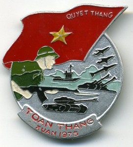 Знаки Северного Вьетнама