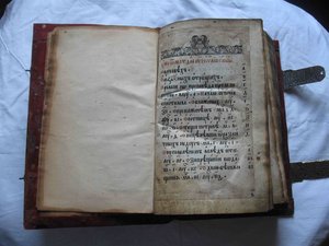 Каталог рукописных и старо печатных книг