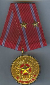 Орден Труда. Вьетнам