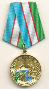 Узбекские медали Шухрат оптом.
