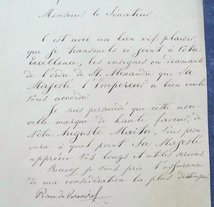 Документ.   Ст. Петерсбург, 15 IV 1853