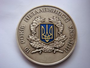 10 лет независимости Украины,ну очень тяжелая106.06гр.