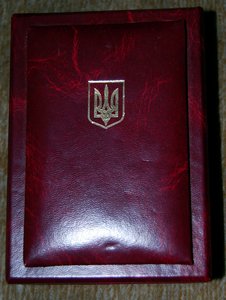 Медаль Сухомлинского