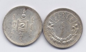 Кладовые тугрики .Монголия 1925 г. серебро