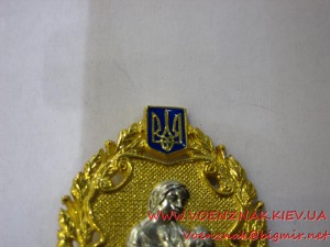 Орден Мать-Героиня, Украина, вес:17,2