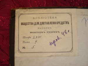 ПОМОГИТЕ ПО КНИГЕ 1741г.