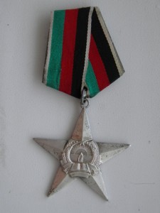 Орден звезды Афган 3 ст. на доке на Советского военного
