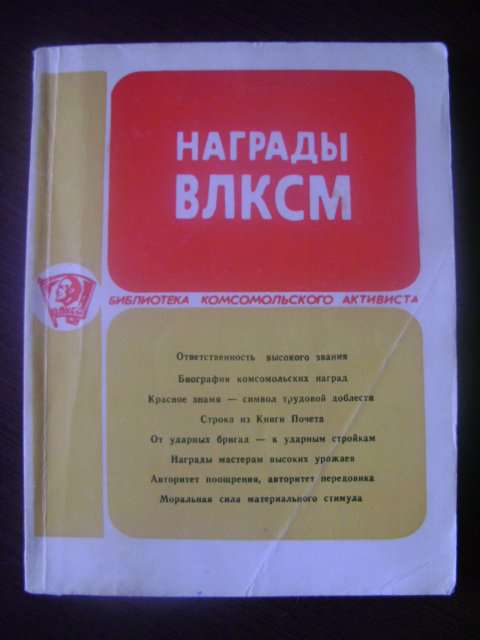 Книги по фалеристике,много разных.