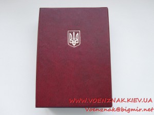 Орден "За мужність 3ї ст."+док. пустой, незаполненый+коробка