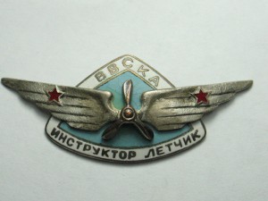 Инструктор летчик ВВСКА