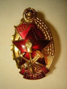 Лучшему  пожарной охраны МВД СССР_____с доком 1986г.