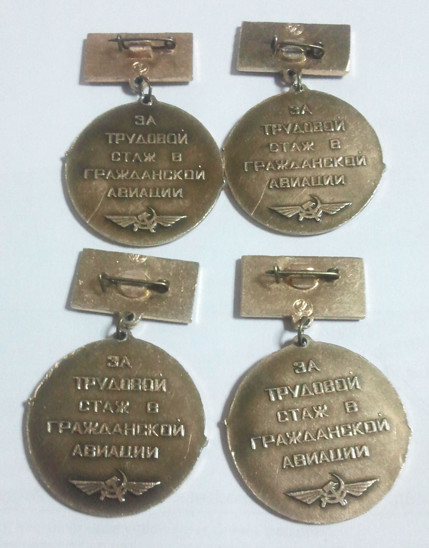 20 Летний Стаж Работы Поздравление С