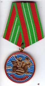 Медаль Жасорат (Jasorat) Узбекистан