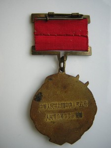 Медаль КНДР