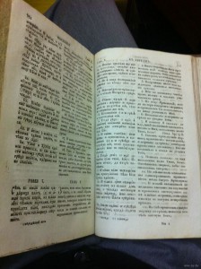 Продаю Новый Завет. Спб.Российское Библейское Общество, 1822
