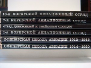 Архив Великой войны 6 книг.