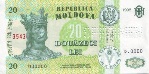 Молдова SPECIMEN 1-1000 лей, ПОЛНЫЙ КОМПЛЕКТ !!! RARE !!!