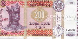 Молдова SPECIMEN 1-1000 лей, ПОЛНЫЙ КОМПЛЕКТ !!! RARE !!!