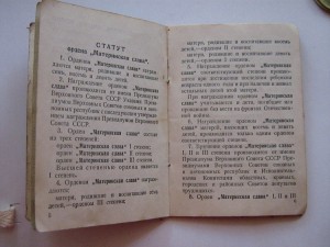 Подольский Н.И. исторические следы,вопрос : кем он был?