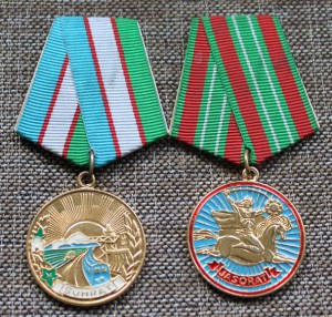 Афганистан - 2 номерные медали
