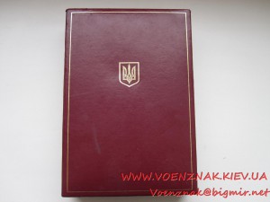 Коробка к украинскому ордену Богдана Хмельницкого