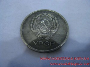 Медаль школьная, серебряная, УРСР