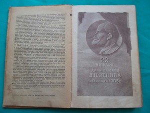 2-е книжки на оценку