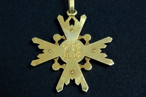 Орден Священного Сокровища 3ст Шейный