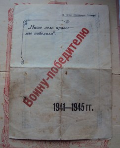 ДОНСКОЙ КАЗАК КАРАЧУНОВ С.К  кавалер 5  медалей  ЗА ОТВАГУ.