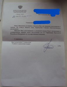 ДОНСКОЙ КАЗАК КАРАЧУНОВ С.К  кавалер 5  медалей  ЗА ОТВАГУ.