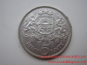 Монета 5 лат, серебро