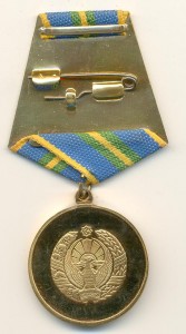 Узбекская медаль с доком.