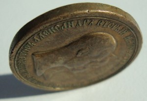 1866 г. Медаль на 25 летие свадьбы Александра II и Марии Ал