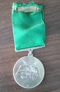 Медаль Ливия