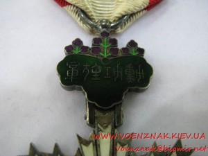 "Орден Восходящего Солнца" 6-й степени, Япония, с родной кор