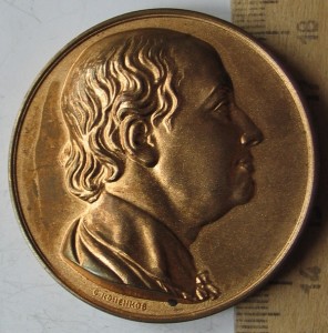 Медаль имени М.В.Ломоносова, Академия наук СССР - оценка