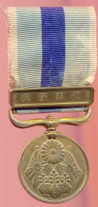 Медаль за Руско-Японскую войну.